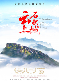伊人网综合在线观看