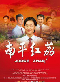 三上由佳