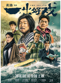 欧美日韩永久久一区二区三区