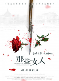 欧美日韩高清一区二区三区