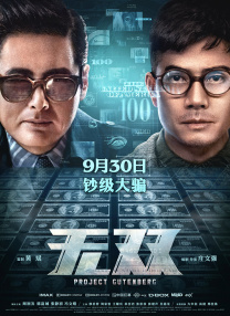 六月丁香深爱六月综合激情