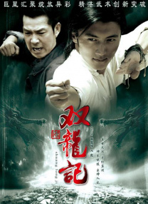 中文字幕观看