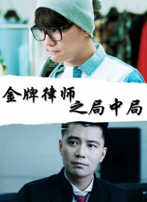 糖果君小宇三人运动原视频