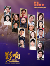 小姨夫2019