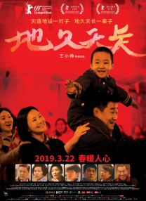 亚洲男人天
