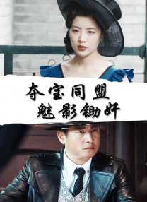 小明看看成人