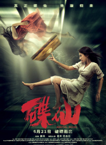 浪漫成熟的故事