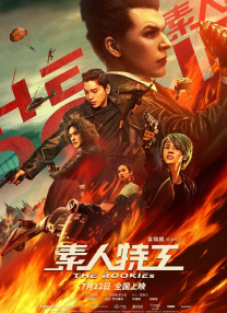 亚洲国产欧美日韩精品一区二区三区
