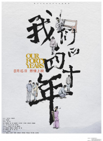 堕落校花