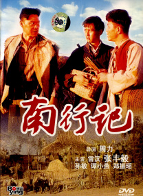 国产高清自拍一区