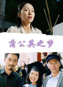 黄爽