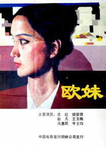 舌尖上的欲望