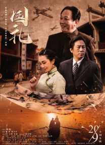 五月婷婷国产