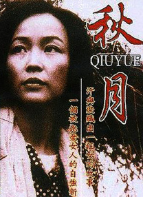 国产免费av在线