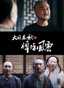 国产一区在线观看麻豆