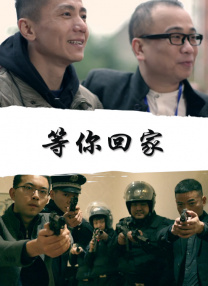 我女朋友的妹妹