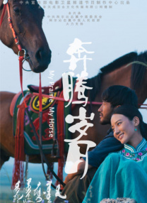 国产91欧美