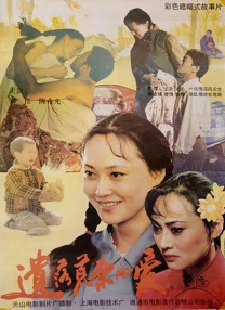 国产一区二区免费不卡在线播放