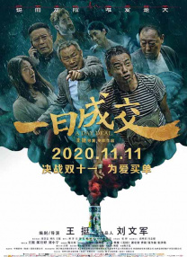 亚洲综合第一