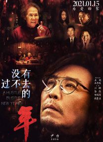 假小子的屋子
