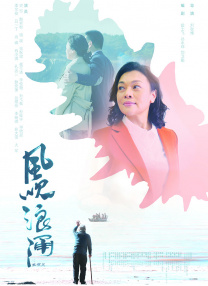 你是我的命运