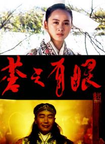 国产成人香蕉在线视频网站