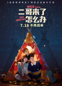 图书馆被痴汉强行侵犯电影