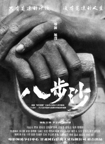 色综合88
