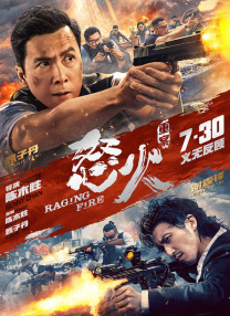 国产一区免费观看