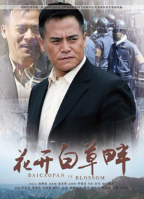 中文字幕在线视频精品