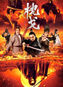 成人免费福利片在线观看