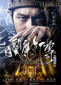 久爱成疾在线播放免费