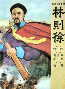 林淑娟