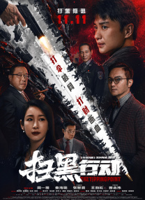 女人18片毛片30分钟