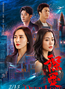 免费乱理伦片在线观看下载