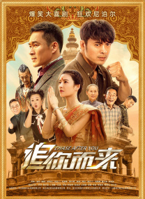 欧亚两性