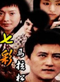 午夜中福利