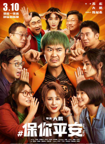 夜夜操夜夜爱