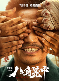 一本色道久久综合狠狠躁的推荐