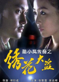 天堂呦呦高清