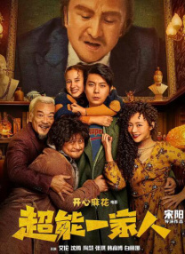如如影视理论电影