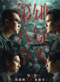突然想谈恋爱