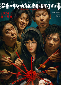 我的邻居性感妻子