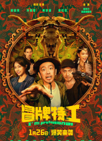 超前点播网