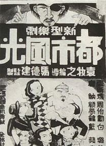 在线看羞羞视频