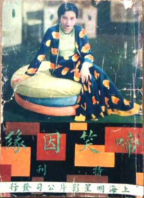 久久精品国产免费一区