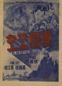 久草精品在线观看