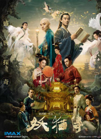 国产午夜免费一区二区三区
