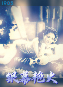 色婷婷激情