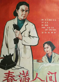 日本国产乱弄免费视频
